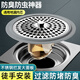 覓時(shí)光防臭地漏芯衛(wèi)生間通用防蟲毛發(fā)過(guò)濾網(wǎng)下水管道防返臭味神器封口蓋