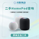 二手Homepod蘋果音響mini一代二代音箱家庭智能音響 Homepod 第一代 白色 99成新