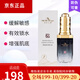 花開八度維怡美根草原液修復(fù)精華修護(hù)系列 美容院同款 養(yǎng)顏修護(hù)精華液小黑瓶30ml