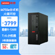 lenovo聯(lián)想臺式機M750/M755e 12代小機箱商務(wù)辦公臺式電腦整機單主機酷睿i5 8G 256G+1T機械/集顯/定制