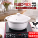 砂鍋電磁爐明火通用火鍋煲養生陶瓷煲串串鍋電火兩用湯煲燃氣豬肚鍋商用超大號火鍋魚(yú)頭煲湯鍋 1.2L電磁爐通用+導熱片（1人份）