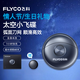 飛科（FLYCO）太空小飛碟剃須刀男士電動刮胡刀FS891全身水洗雙刀頭車載充電便攜式送男朋友老公送爸爸生日禮物 太空小飛碟FS891【贈便攜包】