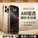 頂犀適用蘋(píng)果16手機膜新款iPhone16鋼化膜AR增透超清16Pro保護膜磨砂膜防指紋15pro貼膜防摔光甲無(wú)紋膜 光甲無(wú)紋膜 AR磨砂【雙片裝】 iPhone16