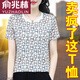 俞兆林（YUZHAOLIN）冰絲短袖t恤女夏裝2025新款薄款時尚夏季洋氣減齡40歲上衣丅T恤女 米黃 XL (推薦110-125斤)