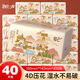 清亮一度知己系列紙抽紙整箱大號(hào)m碼4層100抽可濕水無(wú)香大包餐巾紙巾抽紙 QZC140- 4層 400張*40包 整箱裝
