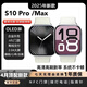 冷仙華強北S10ultra3全新智能手表S9全功能Ultra2男女成人頂配版WatchS10pro藍牙通話微信離線支付心率 S10【月光銀】蜂窩雙揚聲+微信雙支付+手勢接聽