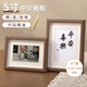 金隆興5寸相框擺臺(tái)胡桃色相框掛墻創(chuàng)意相片畫框裝裱結(jié)婚寶寶照片墻框架