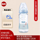 Nuk【專(zhuān)柜】NUK進(jìn)口新生寶寶寬口徑玻璃奶瓶嬰兒母乳防嗆奶防脹氣120 玻璃奶瓶【硅膠奶嘴) 240ml