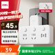 得力（deli）USB插座轉換器 轉換插頭 宿舍擴展開(kāi)關(guān)插座 品字形電源轉換器 分控無(wú)線(xiàn)一轉五2位+2A1C LU5008