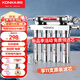 康佳 KONKAKUF-M1型凈水器家用直飲自來(lái)水龍頭廚房過(guò)濾器不銹鋼凈水機 五重精濾丨共15支濾芯