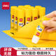 得力（deli）15g高粘度PVP固體膠水 強(qiáng)力粘接 無甲醛快干耐用膠棒 學(xué)生文具 24支裝 辦公用品 27050