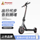 鳳凰（Phoenix）折疊電動(dòng)滑板車(chē) 鋰電池便攜可折疊 電動(dòng)車(chē)成人 迷你代步電瓶車(chē) F30-青春版約15km