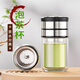 點(diǎn)盛旋轉(zhuǎn)控茶茶水分離泡茶杯辦公室過濾水杯男士高檔簡(jiǎn)約雙層玻璃杯子 鋼本色200ml【送杯套杯刷】