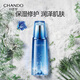 自然堂（CHANDO） 雪域冰肌水純粹滋潤(rùn)爽膚水補(bǔ)水保濕精華水柔膚水 160ml