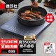 德瑪仕（DEMASHI）3500W大功率電磁爐商用大火力平面電爐灶酒店家用炒菜火鍋電灶臺電池爐超薄官方 天青藍(lán)丨預(yù)設(shè)食譜丨配湯鍋轉(zhuǎn)換頭 【低功率持續(xù)加熱】