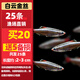 白云金絲魚(yú)小型冷水原生魚(yú)耐寒耐活好養群游燈科魚(yú)新手觀(guān)賞魚(yú) 白云金絲20條送5條備損