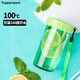 特百惠（Tupperware）雅致300ML塑料杯男女士學(xué)生兒童水杯子便攜口袋杯七夕送禮 香瓜綠