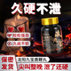 九皇帝龍人參鹿鞭丸精氨酸搭蟲(chóng)草鹿茸片鞭肽敏感射精快延時(shí)不射久硬增大粗 1盒體驗裝【5盒裝效果更好】