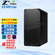 惠普（HP） Z1 G9 戰(zhàn)99 Pro SW三維建模機(jī)械設(shè)計臺式圖形工作站 i5-13500 14核2.5G CAD/UG設(shè)計 16G內(nèi)存 512G固態(tài) 集顯 Win11