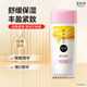 美加凈蜂蜜倍潤(rùn)柔膚乳100ml滋潤(rùn)保濕 舒緩緊繃 柔潤(rùn)親膚乳液