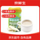 京鮮生 焦作溫縣鐵棍山藥粉 520g   懷山粉 熟粉  產(chǎn)地直供
