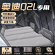 大語(yǔ)奧迪q2l汽車(chē)后排睡墊車(chē)載床墊睡覺(jué)神器專(zhuān)用車(chē)后座睡覺(jué)墊適用于 【灰色-有儲物袋】五件套 【官方原配】21-22款奧迪Q2L