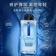 奧倫納素（Erno Laszlo）蛋白水Pro50ml 爽膚水滋潤修護護膚精華水