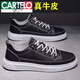 卡帝樂(lè )鱷魚(yú)（CARTELO）真皮牛皮鞋子男新款板鞋男韓版潮流百搭男士休閑運動(dòng)鞋青年小白鞋 黑色特l價(jià)品牌斷碼 官方旗艦正品 45 一線(xiàn)高端品牌