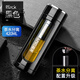 富光玻璃杯塑玻杯防燙隔熱車載防摔茶水分離車載商務(wù)茶杯 【茶水分離款】黑色 420ml