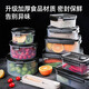 建廈塑料保鮮盒食品級密封便當盒飯盒冰箱收納盒食品儲物盒餐盒 長(cháng)方形 3件套 【套娃收納】