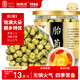 福東海 菊花 特優(yōu)菊花胎菊杭白菊 夏季頭采菊花茶洋甘菊 【買1發(fā)3】胎菊王60克*3瓶