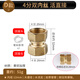 SGSN大流量加厚全銅4分內(nèi)外絲雙內(nèi)絲活接頭直通龍頭角閥加長(zhǎng)對(duì)接管件 銅本色/4分雙內(nèi)絲活直接32長(zhǎng)