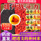 北京同仁堂韭菜籽枸杞茶男性泡茶中藥材組合茶包炒熟韭菜子腎陽同補(bǔ)泡水泡酒 韭菜籽枸杞茶5克30包【巨推薦 高品質(zhì)】 官方藥房店京自旗艦營東同仁堂正品保障