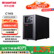 山特（SANTAK）UPS電源 C1KS主機(jī) ups不間斷電源1000VA/800W 續(xù)航8小時(shí)外接6節(jié)100AH蓄電池+電池柜