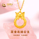 中國黃金（CHINA GOLD）黃金項鏈女士足金在逃公主吊墜純金七夕情人節(jié)禮物送女友老婆 足金在逃公主吊墜約0.3g*配銀鏈