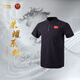 李寧25年新款贊助國家隊榮耀國旗服polo短袖馬龍許昕劉詩(shī)雯同款