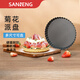 三能（SANNENG）活底菊花模具 硬膜烤盤(pán)撻盤(pán)花邊披薩烤盤(pán)硬膜烤箱用耐熱派盤(pán) 活底硬膜塔盤(pán)/派盤(pán)(約8寸)SN5561