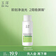 玉澤（Dr.Yu）皮膚屏障修護專研清透爽膚水50ml（第二代）