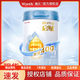 惠氏旗艦同品啟賦藍(lán)鉆有機(jī)鉑臻蘊(yùn)淳系列輕微瑕疵嬰幼兒配方奶粉 藍(lán)鉆1段850g國產(chǎn)加量裝