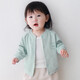 格格親嬰兒外套春秋衣服兒童薄款外出男女童開(kāi)衫幼兒上衣寶寶春裝棒球服 綠色 90 【適合約80-90cm】