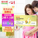 福施?；钚匀~酸多維營養(yǎng)素片孕婦復(fù)合維生素女士哺乳期60片 60片