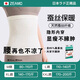 ZEAMO日本桑蠶絲護(hù)腰夏薄款男女士空調(diào)房腹部保暖護(hù)肚子防著涼護(hù)胃暖胃 膚色 XL【140-170斤】
