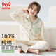 貓人兒童睡衣【100%棉】男女童春夏家居服男女寶寶長袖翻領(lǐng)睡衣套裝