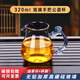 76茶業(yè)臺灣76玻璃公道杯帶茶漏過(guò)濾套裝加厚透明茶海網(wǎng)架分茶器功夫茶具 琉璃手把320ml