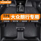 馨程13-18款大眾朗行腳墊tpe全包圍專(zhuān)用汽車(chē)腳墊副主駕駛車(chē)內地毯腳墊 【黑色單層TPE全包腳墊】 前排主駕駛腳墊【備注年款配置】