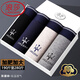 浪莎（LangSha）加大碼男士?jī)?nèi)褲純棉平角褲加肥加寬大胖子肥佬褲250斤大號(hào)四角褲 純棉特大碼男內(nèi)褲混色4條 5XL （腰圍3.3-3.5尺 210-240斤）