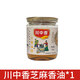 金龍魚芝麻香油花椒油家用小瓶裝炒菜燒菜涼拌菜火鍋調(diào)味專用香油 川中香芝麻香油70m*1瓶