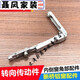 光隨我意斷橋鋁內開(kāi)內倒轉角器轉向器弧度角門(mén)窗鎖扣配件Roto角部傳動(dòng)五金