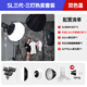 神牛SL150W 200W 300W三代雙色溫直播補光燈網(wǎng)紅美顏專業(yè)視頻錄制攝影l(fā)ed常亮燈打光 【20】三燈套裝-柔光球+深拋+箱燈 SL150WBI三代
