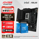 華碩B760 主板套裝搭英特爾i5 13490F/14600KF/12600KF/12490F 主板CPU套裝 華碩TUF B760M-PLUS WIFI II I5 14600KF盒裝